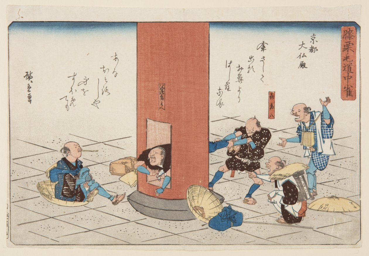 Great Buddha Hall i Kyoto (Ky?to daibutsuden) (farget treblokktrykk) av Ando or Utagawa Hiroshige