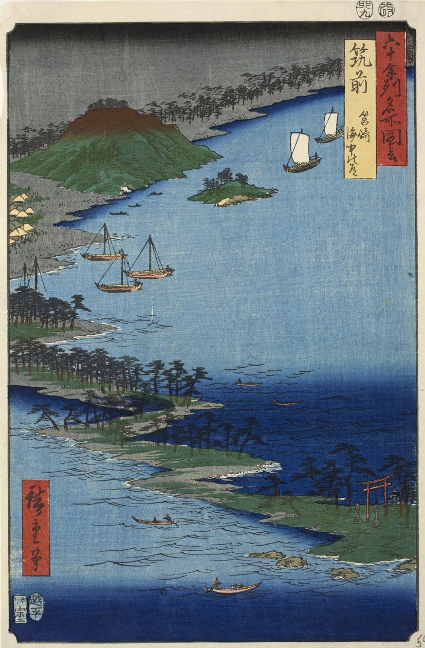 Hako-oddet i Chikuzen-provinsen, nr. 59 fra serien Pictures of Famous Places in the Sixty-odd Provinces, 1855 av Ando or Utagawa Hiroshige