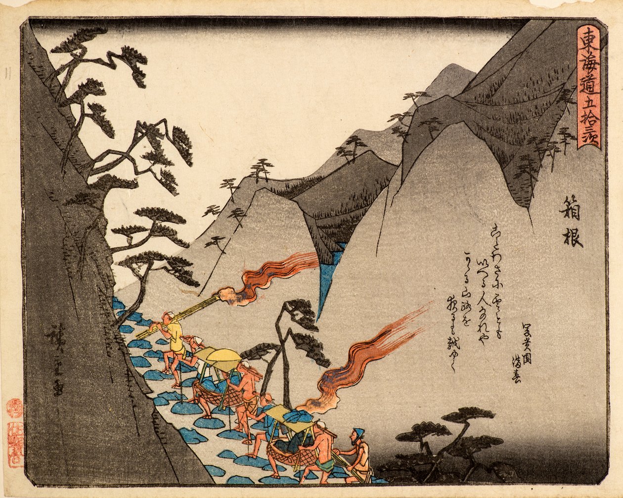 Hakone av Ando or Utagawa Hiroshige