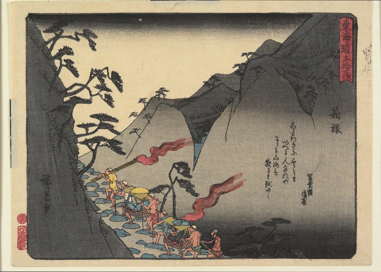 Hakone av Ando or Utagawa Hiroshige