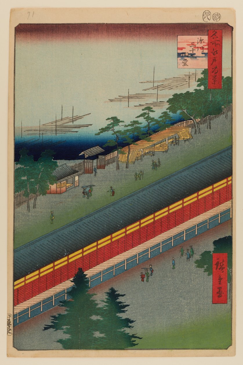  av Ando or Utagawa Hiroshige
