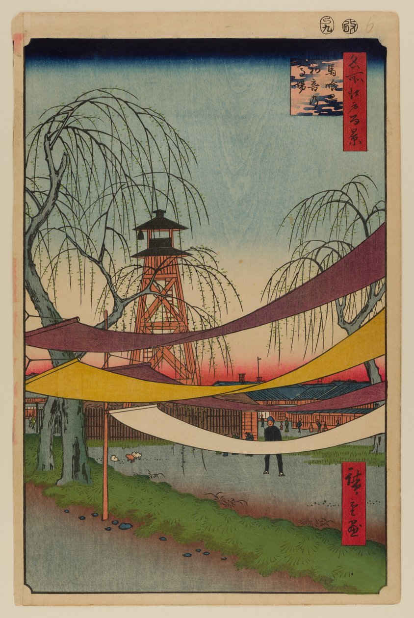  av Ando or Utagawa Hiroshige