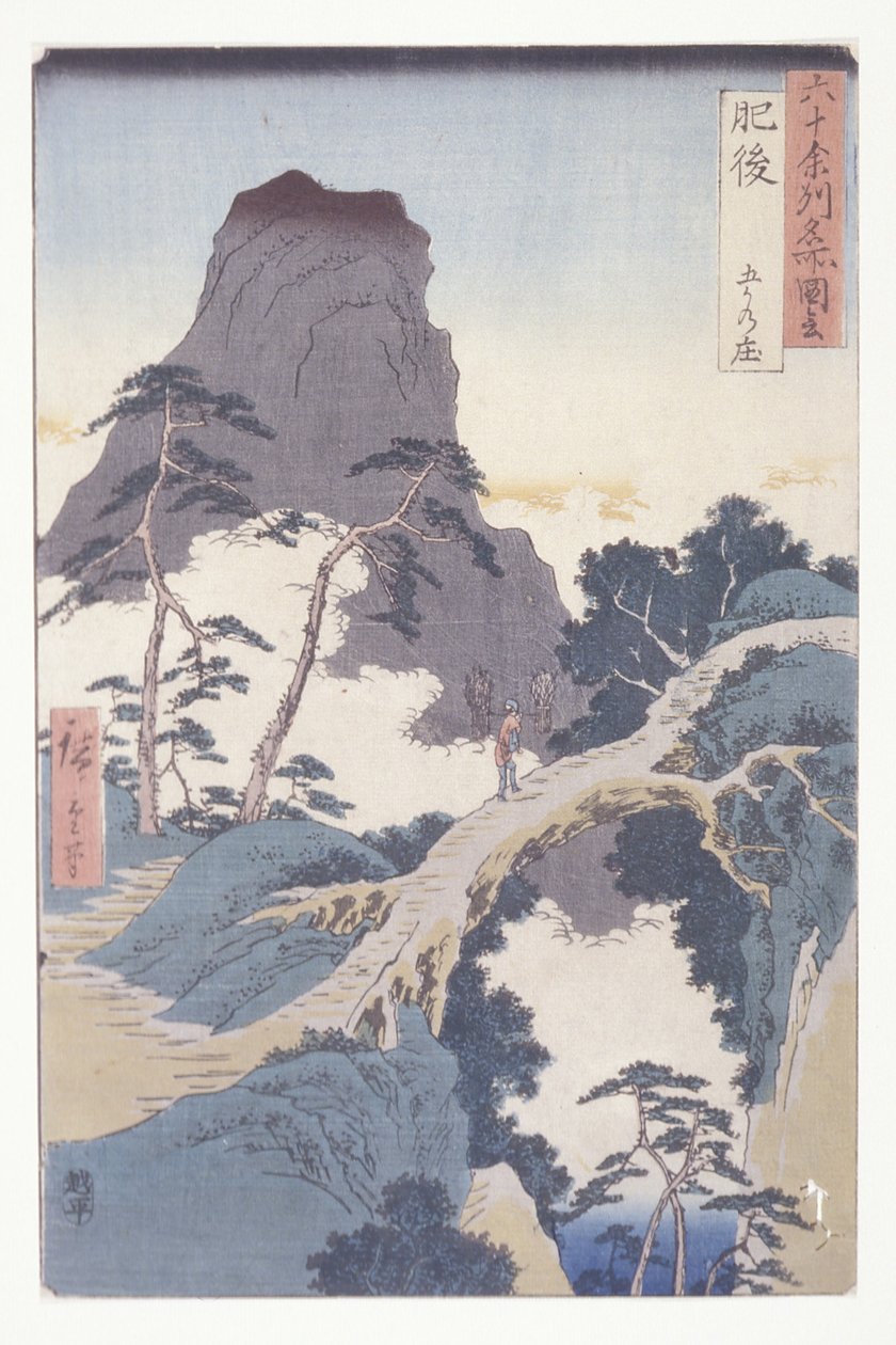 Higo (farget treblokktrykk) av Ando or Utagawa Hiroshige
