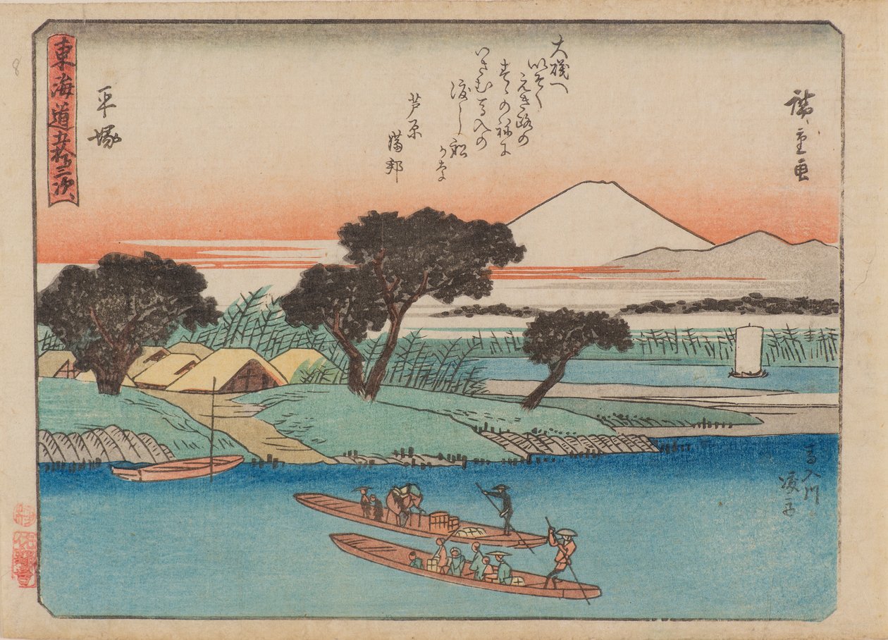 Hiratsuka av Ando or Utagawa Hiroshige