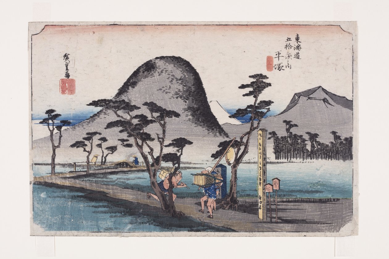 Hiratsuka: Nawate Roa d (Hiratsuka, Nawate Michi) av Ando or Utagawa Hiroshige
