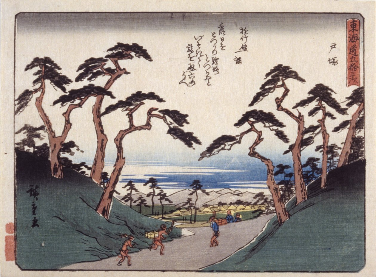 Hodogaya (treblokktrykk i farger) av Ando or Utagawa Hiroshige