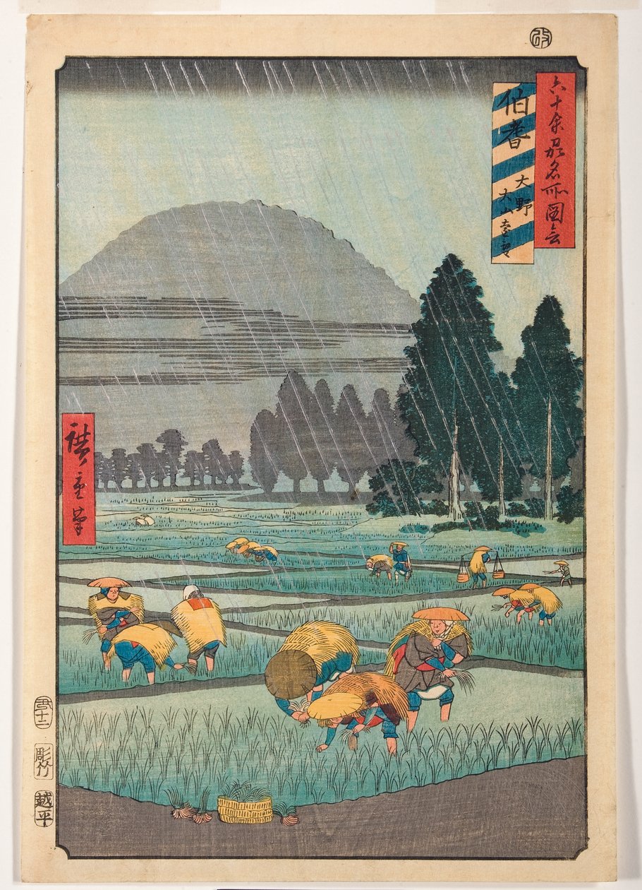 Hoki-provinsen, Ono, fjern utsikt over Mount Daisen av Ando or Utagawa Hiroshige