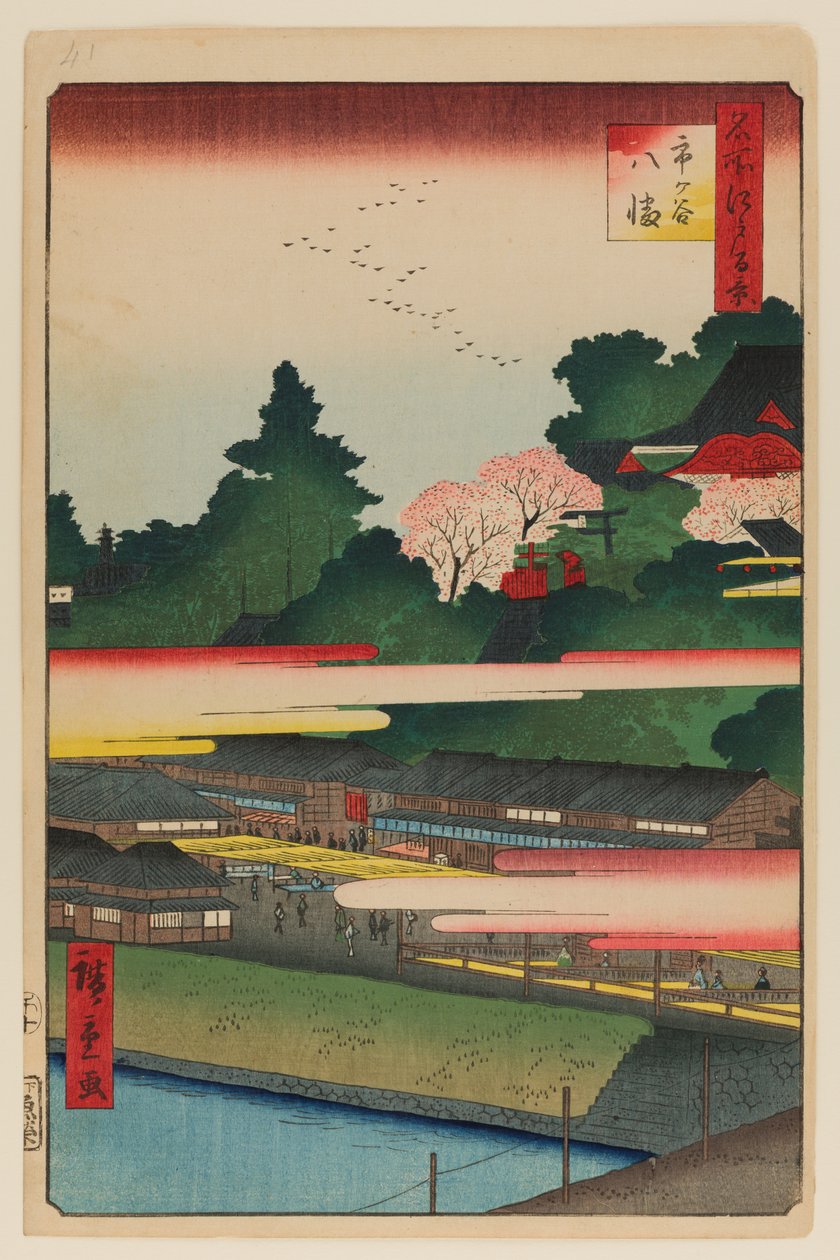 av Ando or Utagawa Hiroshige
