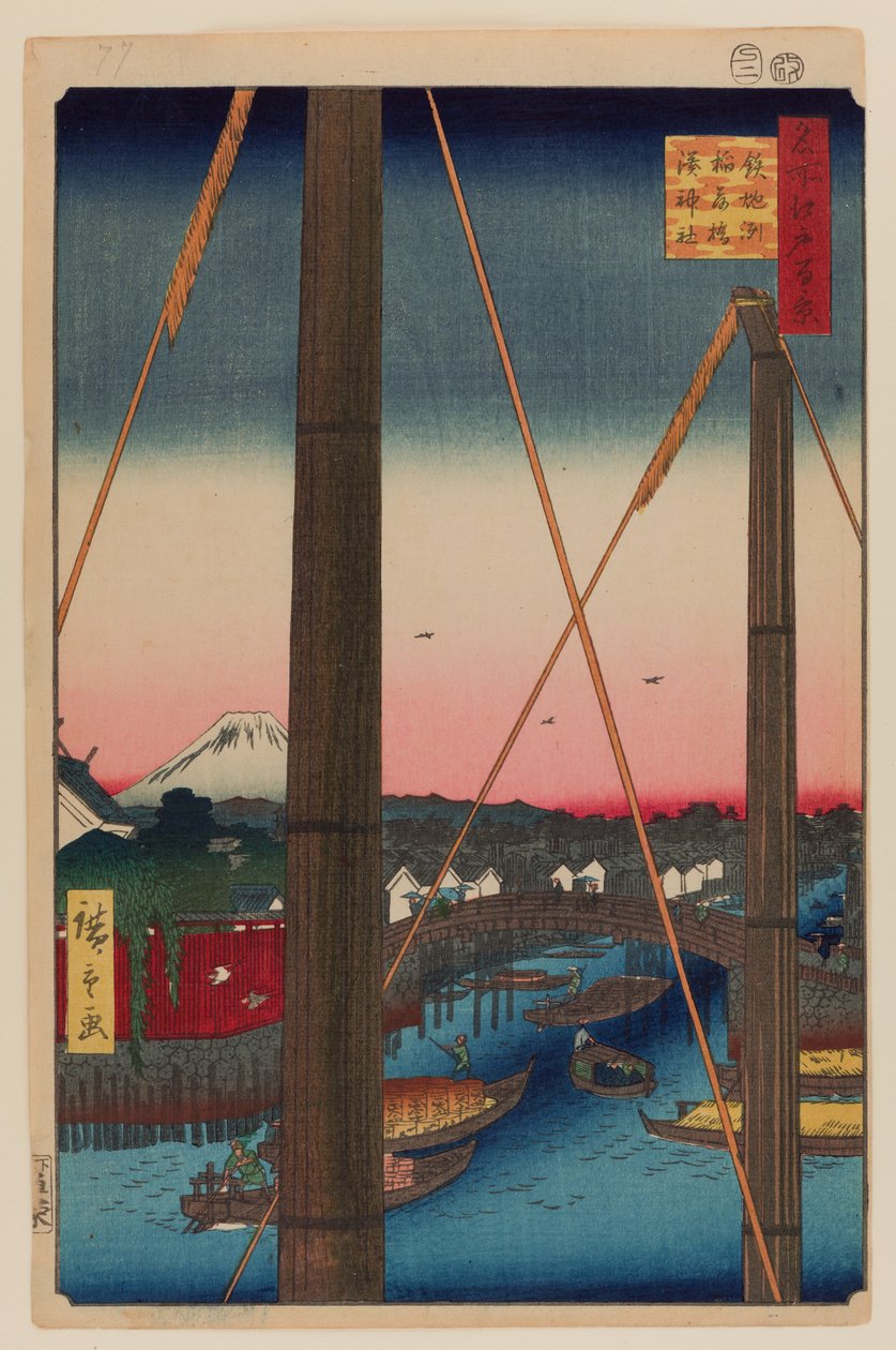 av Ando or Utagawa Hiroshige