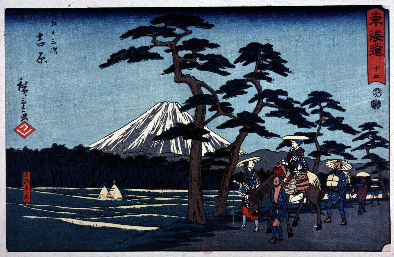 Japansk landskap med vulkan og furu - japansk trykk av Hiroshige den yngre (Utagawa Hiroshige av Ando or Utagawa Hiroshige