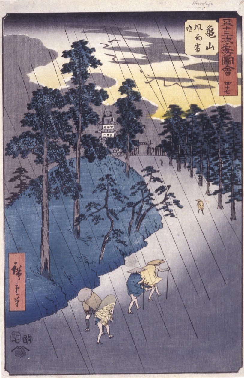 Kamayayama stasjon av Ando or Utagawa Hiroshige