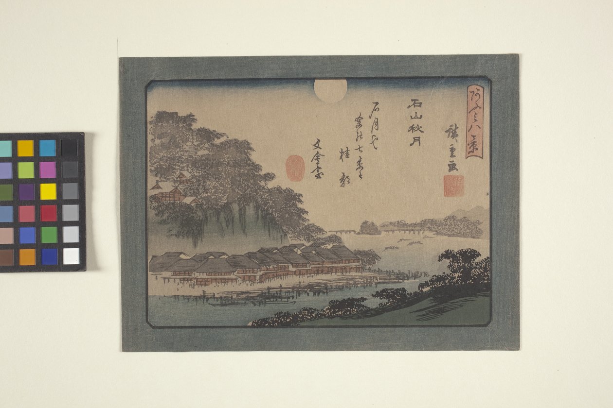 Katada av Ando or Utagawa Hiroshige