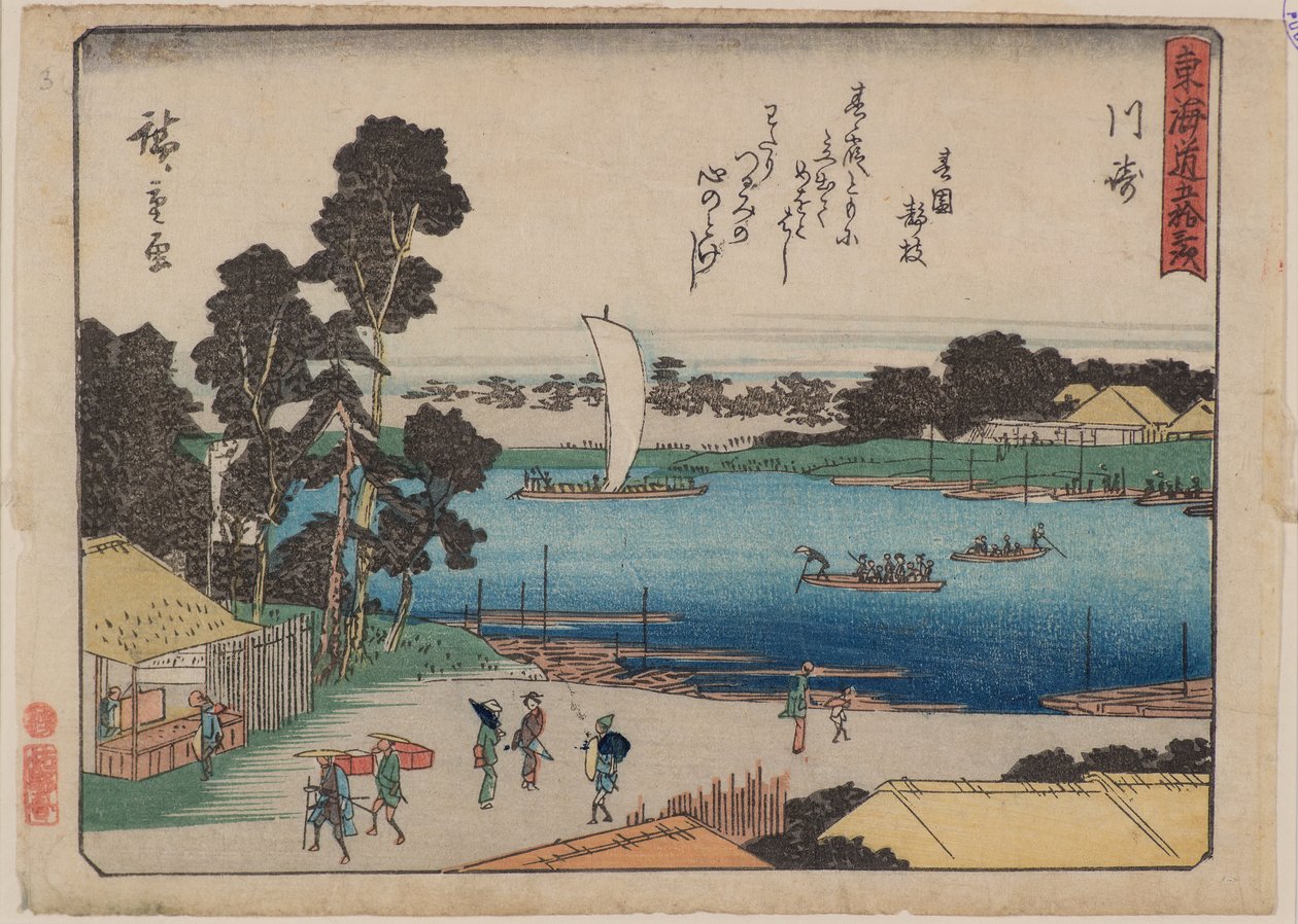 Kawasaki av Ando or Utagawa Hiroshige