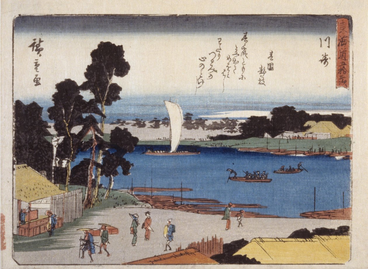Kawasaki av Ando or Utagawa Hiroshige