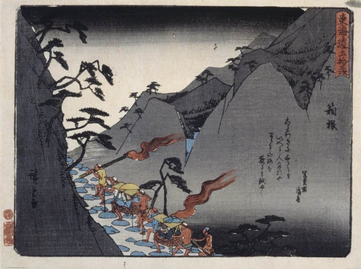 Tillat Takaido Serie S, Fujikawa av Ando or Utagawa Hiroshige