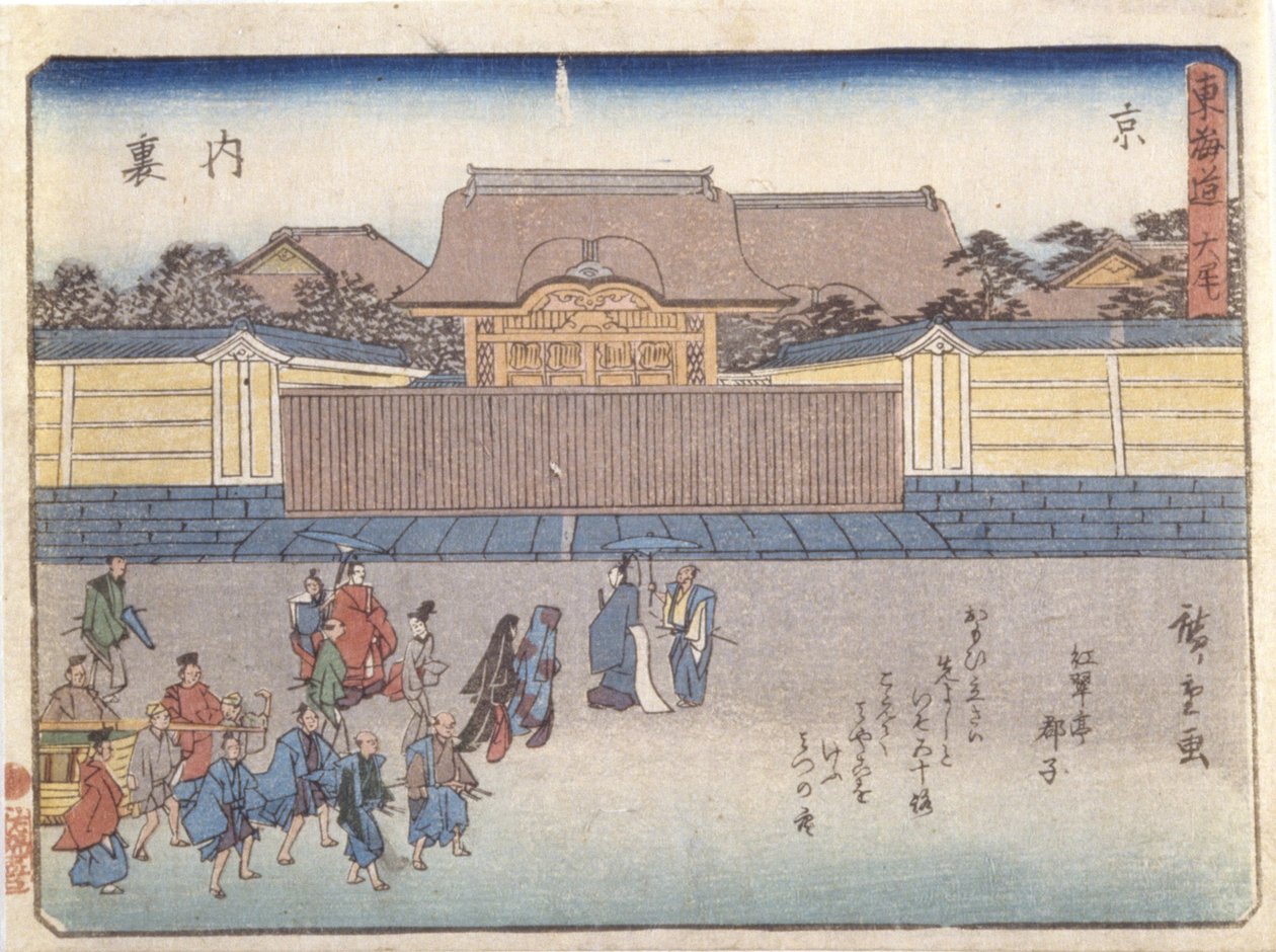 tillatelse by gradsserier av Ando or Utagawa Hiroshige