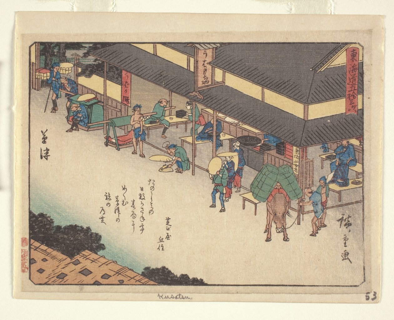 Permit Urban Serie - Kusatsu av Ando or Utagawa Hiroshige