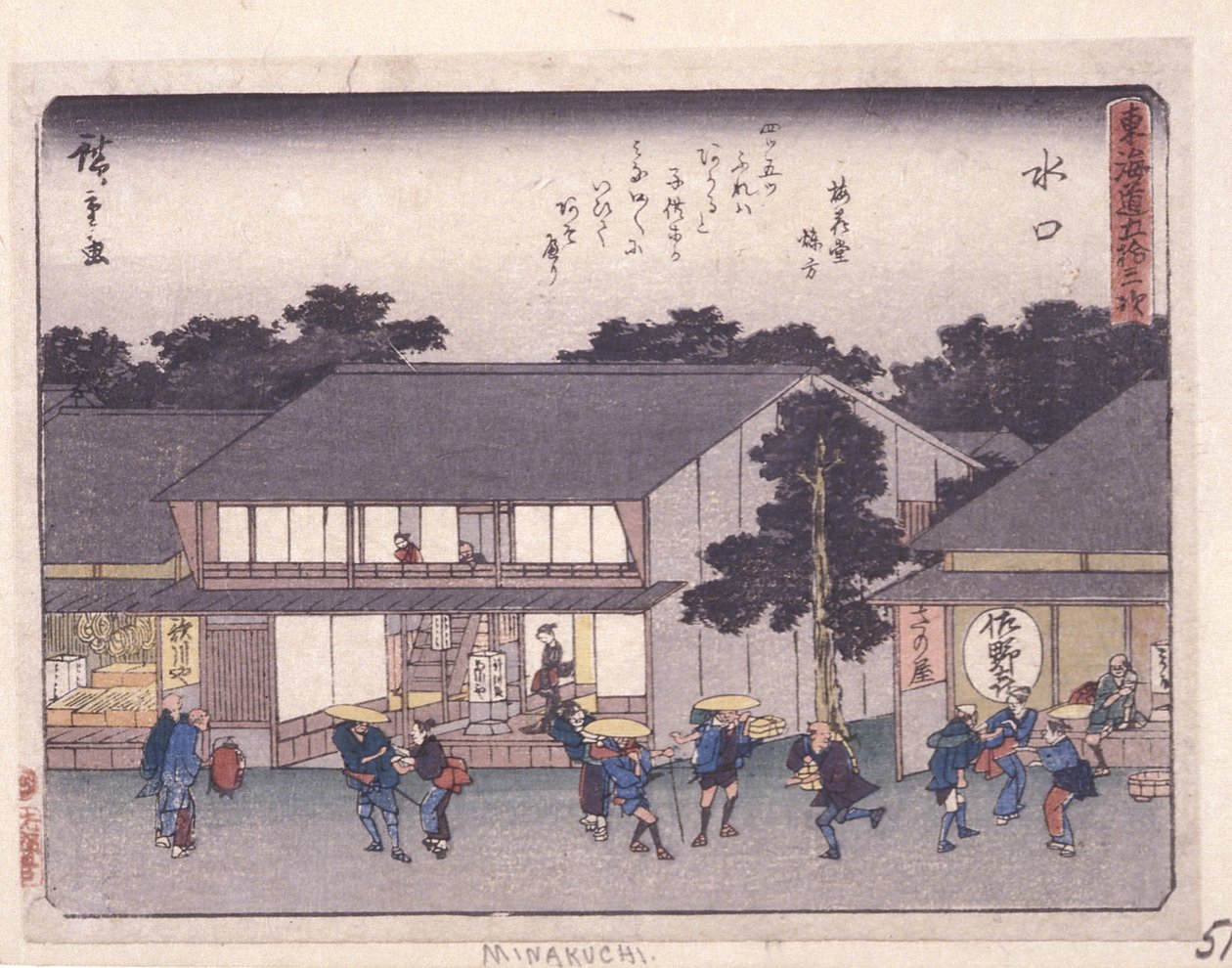 Tillat urban grad Serie s, Minakuchi (wo d ward) av Ando or Utagawa Hiroshige