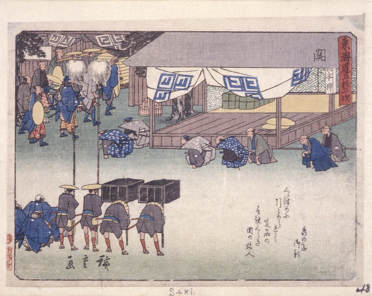 tillatelse urban grad serie s, sete (o d t) av Ando or Utagawa Hiroshige