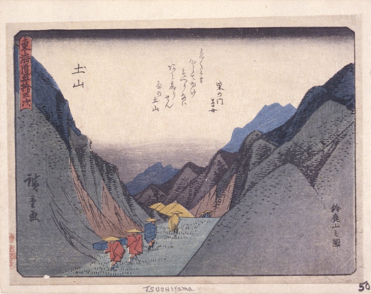 Tillat urban grad Serie s, Tsuchiyama (wo d ward t) av Ando or Utagawa Hiroshige