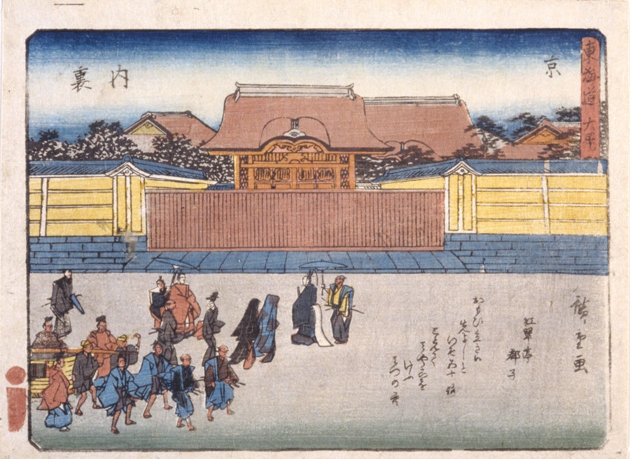 Kyoto-keiserens palass av Ando or Utagawa Hiroshige