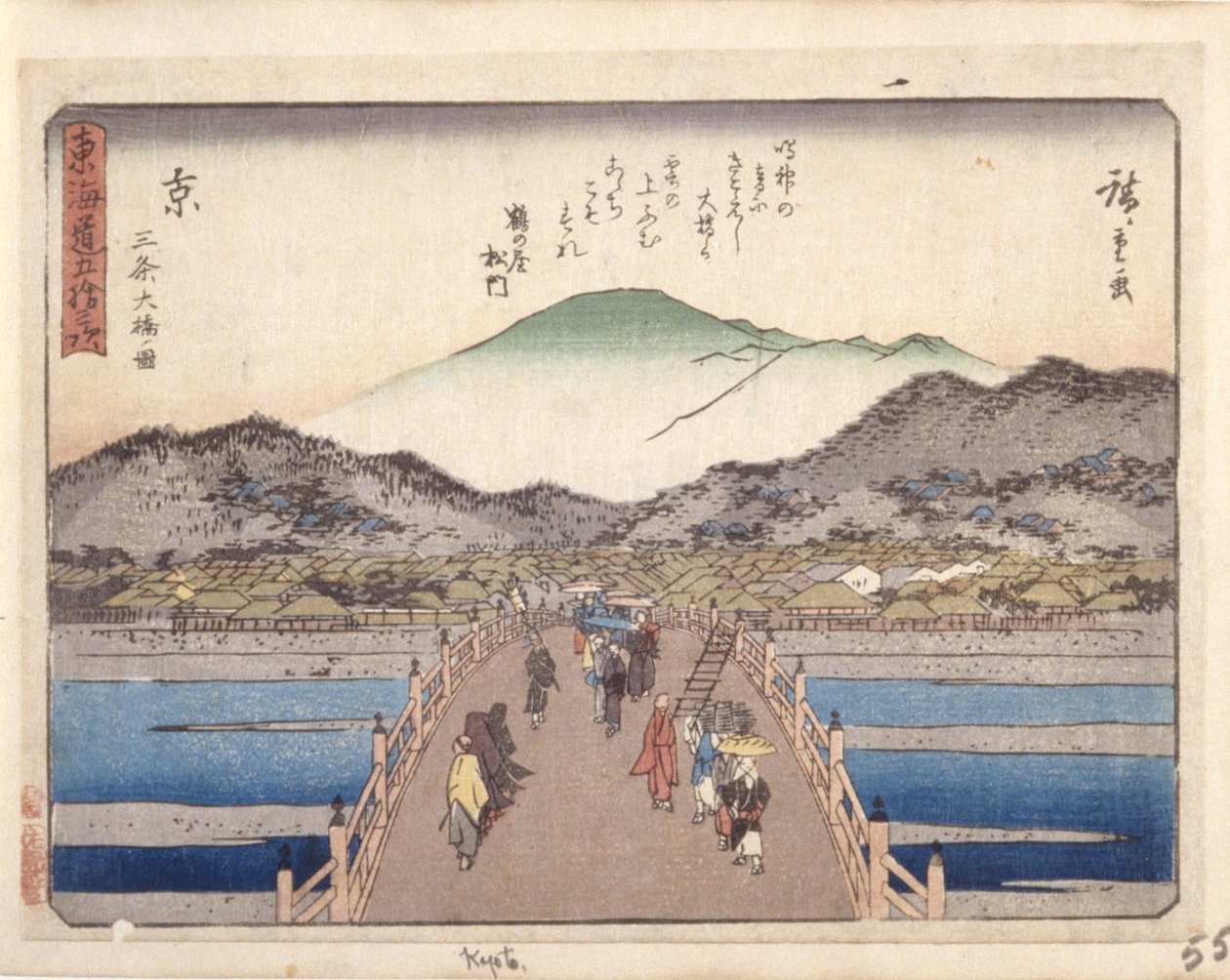 Kyoto (farget treblokktrykk) av Ando or Utagawa Hiroshige