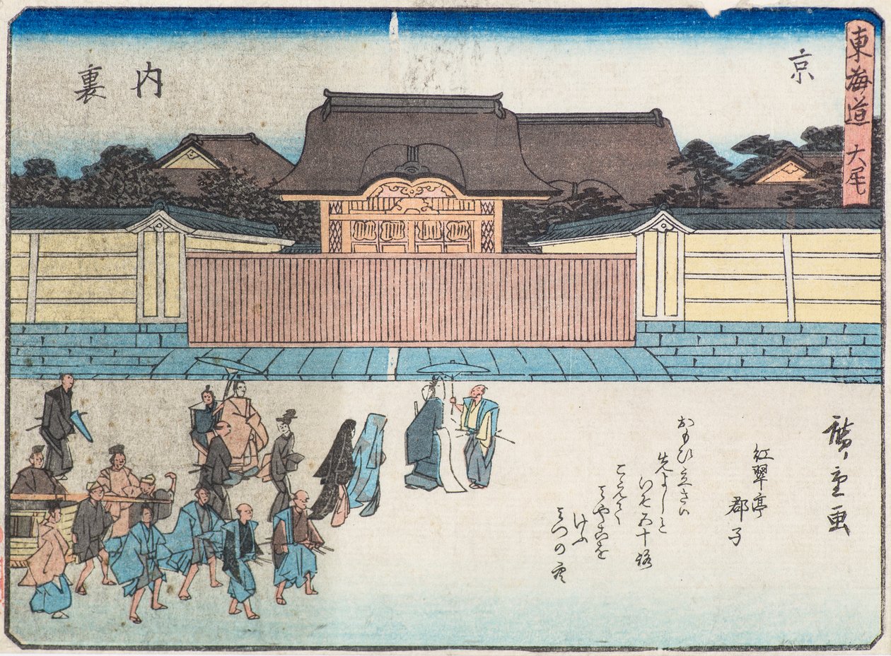 Kyoto-palasset av Ando or Utagawa Hiroshige