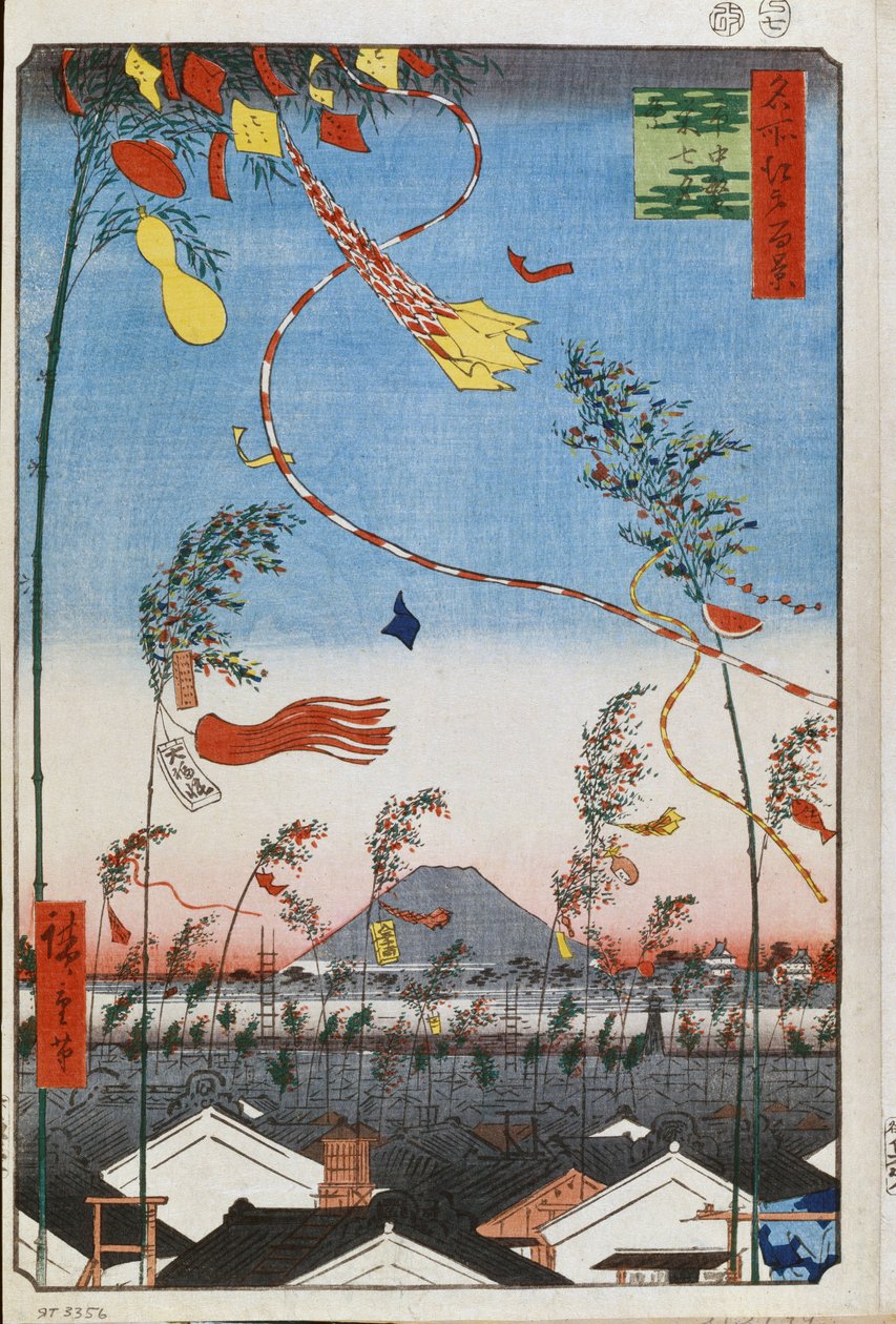 Prosperity Through the City under Tanabata-festivalen (One Hundred Famous Views of Edo) (Tokyo, Japan) - Verk av Utagawa Hiroshige (1797-1858), japansk trykk (39x26 cm), ca. 1858 - Prosperity Through the City under Tanabata-festivalen (Ett hundre av Ando or Utagawa Hiroshige
