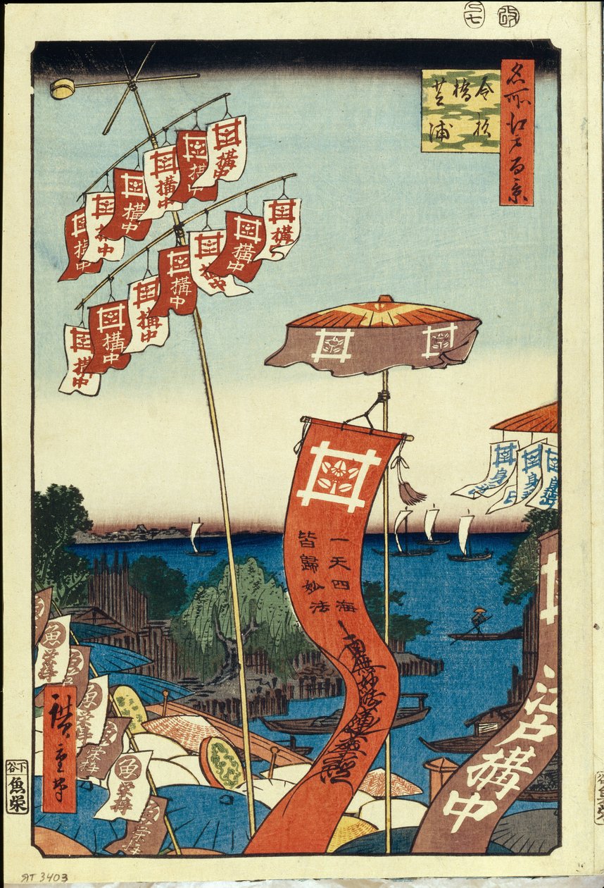 Le pont Kanasugi et Shibaura (cent vues celebres de Edo) - Oeuvre de Utagawa Hiroshige (1797-1858), estampe japonaise, vers 1858 - (Kanasugi Bridge and Shibaura - (Hundre kjente utsikter over Edo), Fargetresnitt av Utagawa ca 1858) Statseremitt av Ando or Utagawa Hiroshige