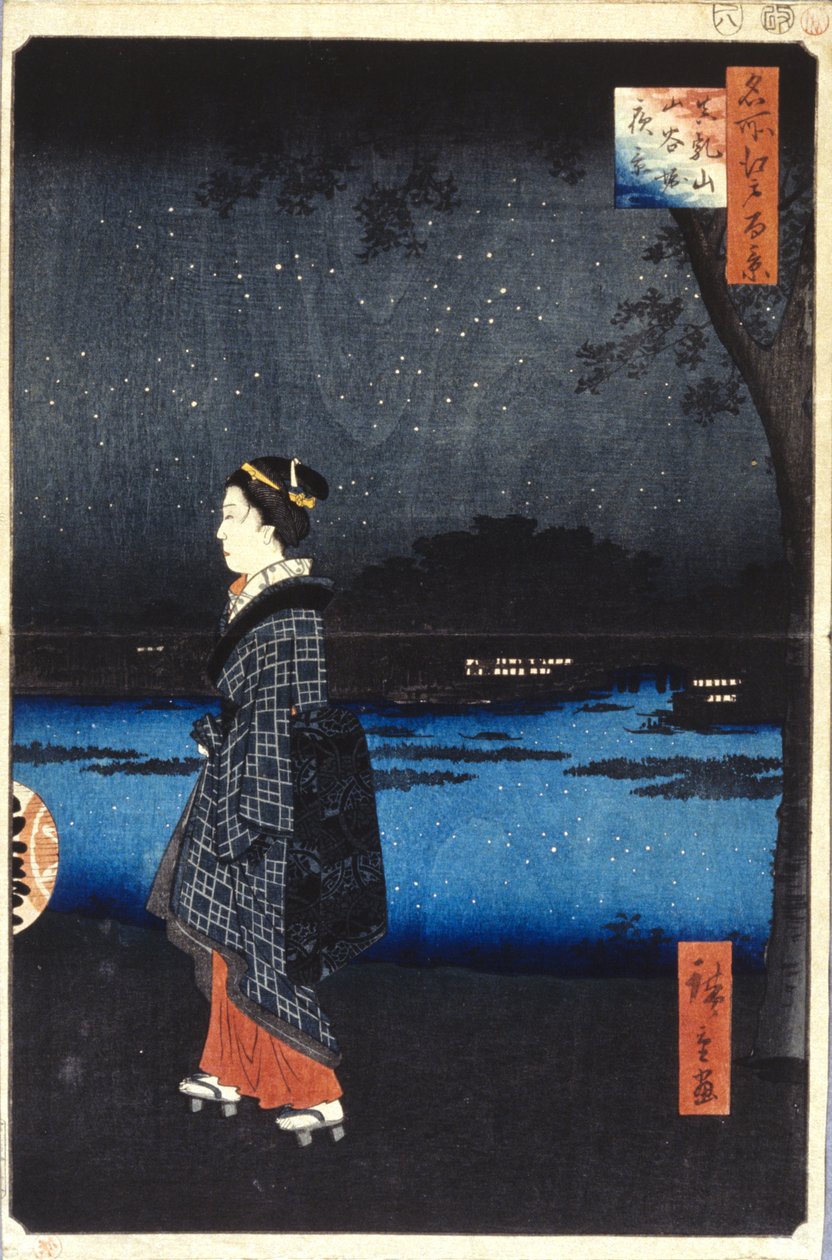 Matsuchiyama, San