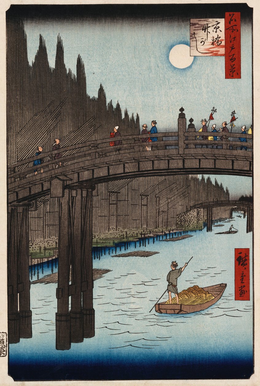 "Moon Viewing Pine, Ueno" Fra "One Hundred Views of Famous Places in Edo" av Ando or Utagawa Hiroshige