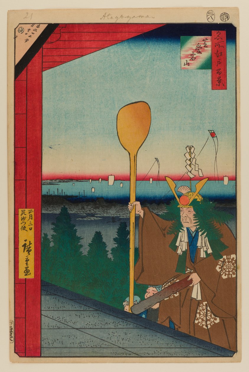 av Ando or Utagawa Hiroshige