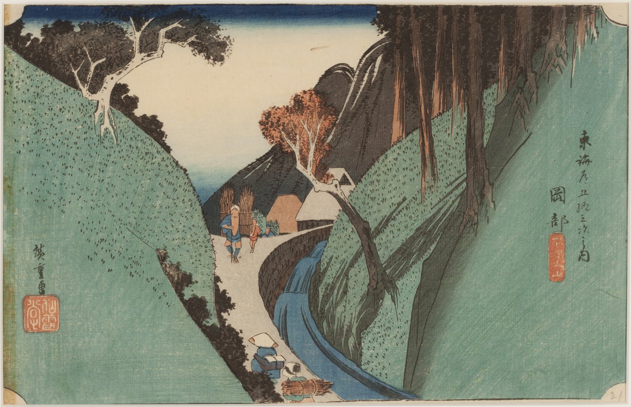 Mount Utsu av Ando or Utagawa Hiroshige
