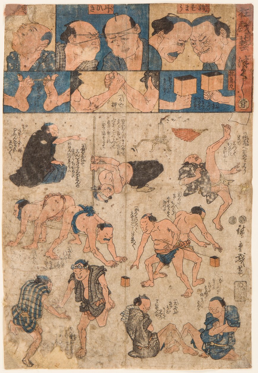 Treningsbevegelser til sumobrytere. Trykk av Utagawa Hiroshige (1797–1858) av Ando or Utagawa Hiroshige