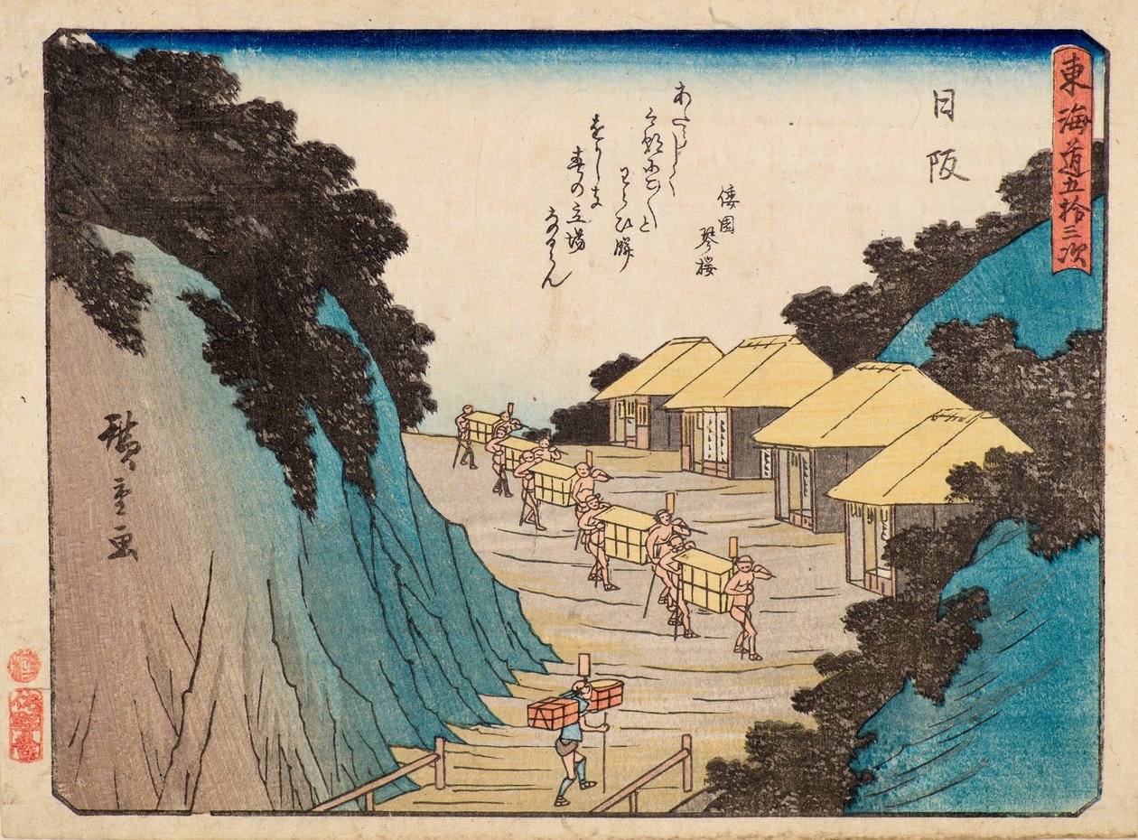Nissaka av Ando or Utagawa Hiroshige