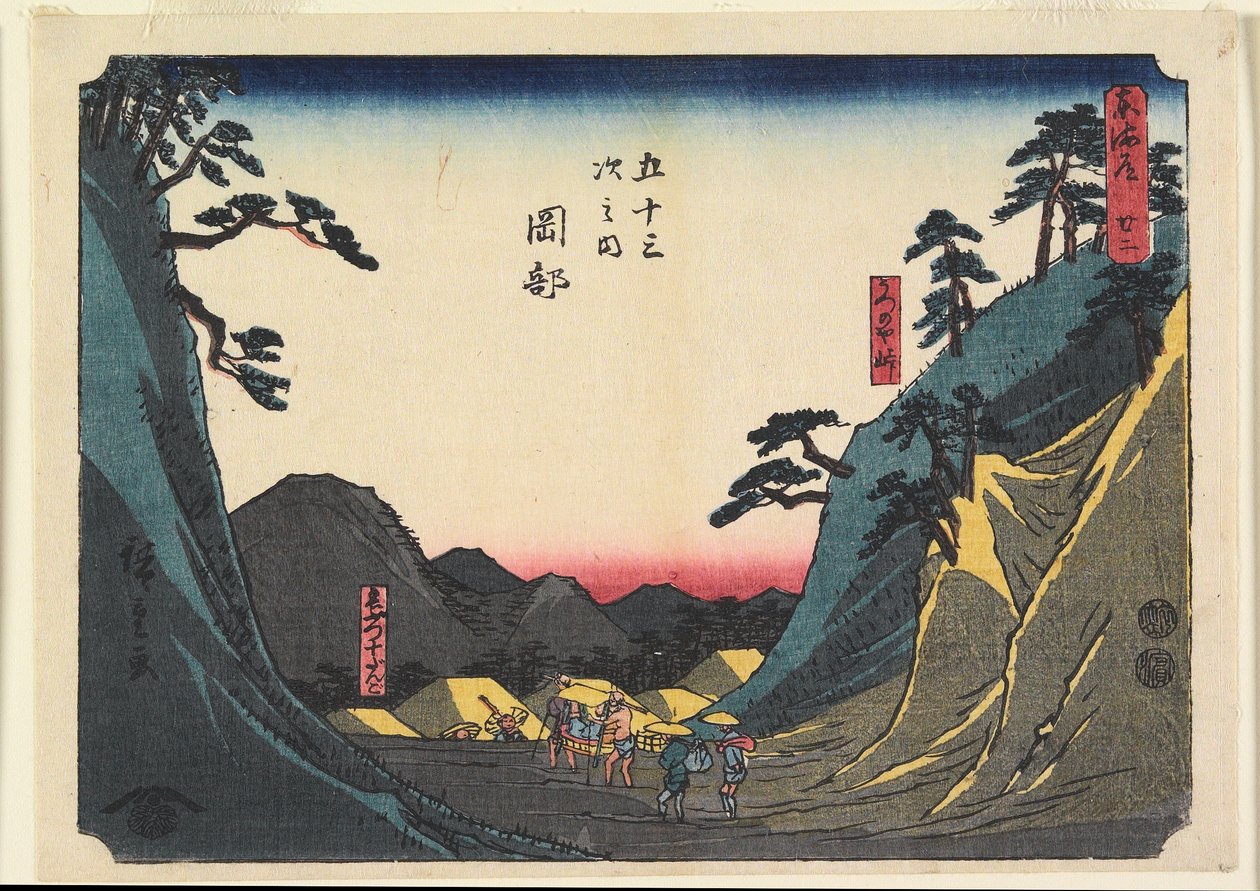 av. 22 Okabe av Ando or Utagawa Hiroshige