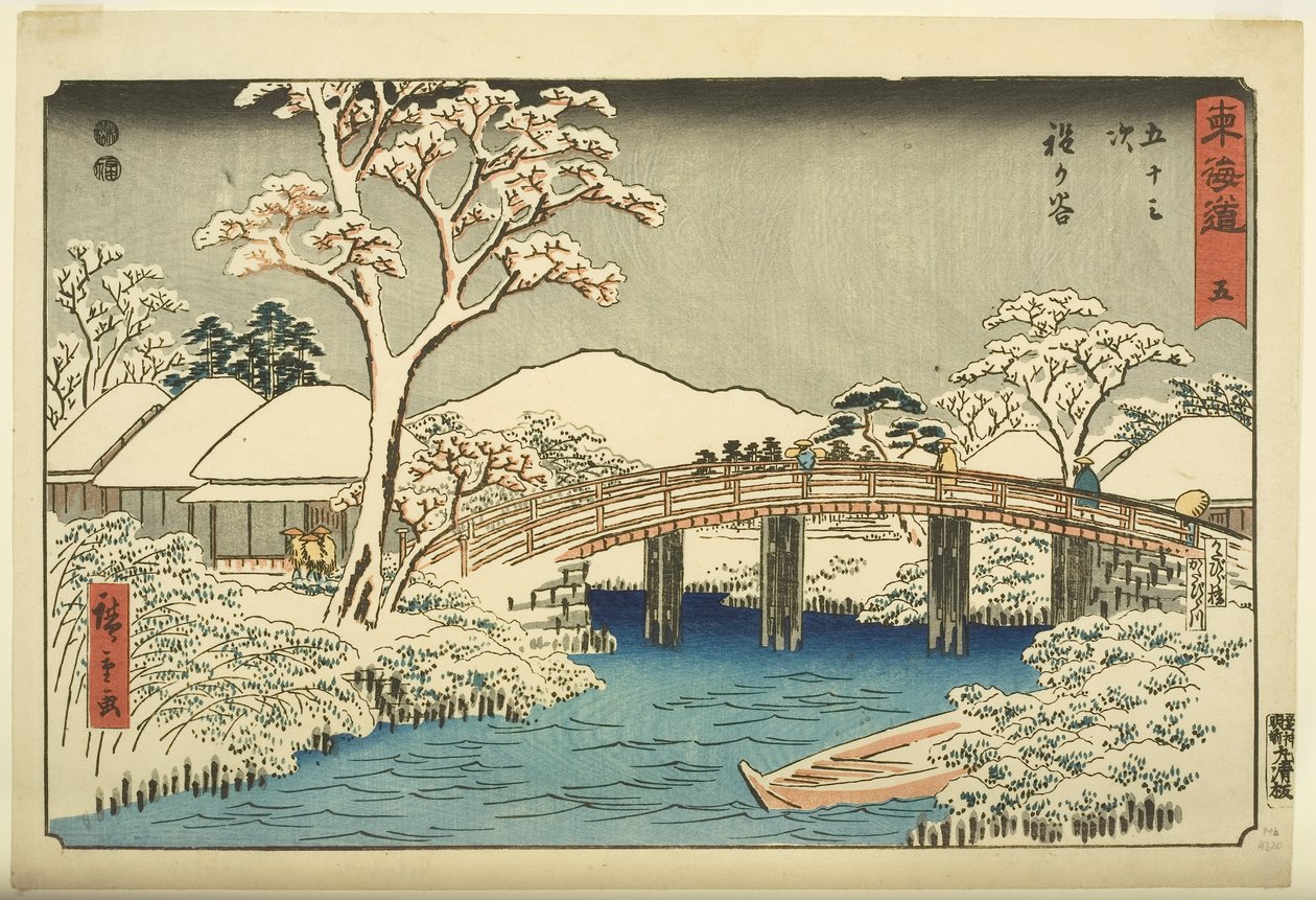 av. 5, Katabira: Tekatabira Rian d Katabira B Rige (Katabira, Katabira wa Katarabashi) av Ando or Utagawa Hiroshige