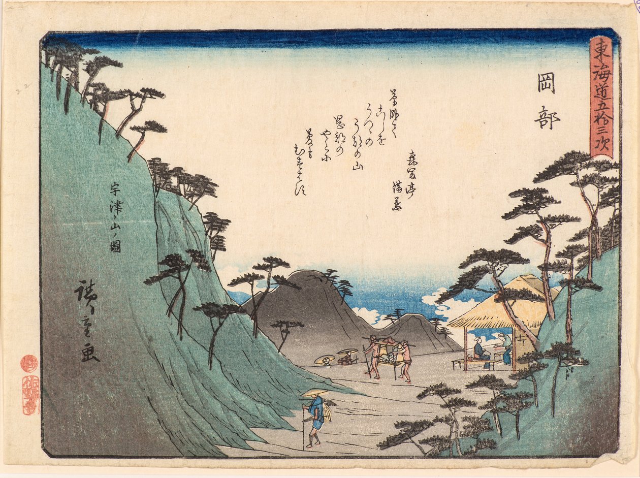 Okabe av Ando or Utagawa Hiroshige