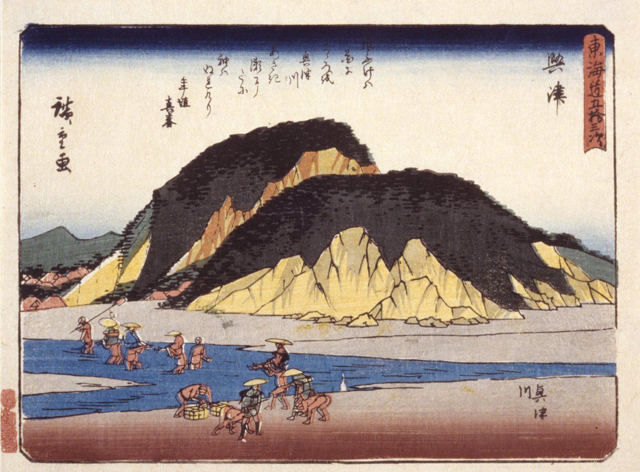 Okitsu av Ando or Utagawa Hiroshige