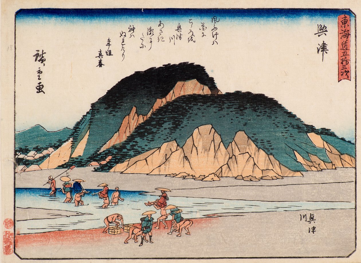 Okitsu av Ando or Utagawa Hiroshige