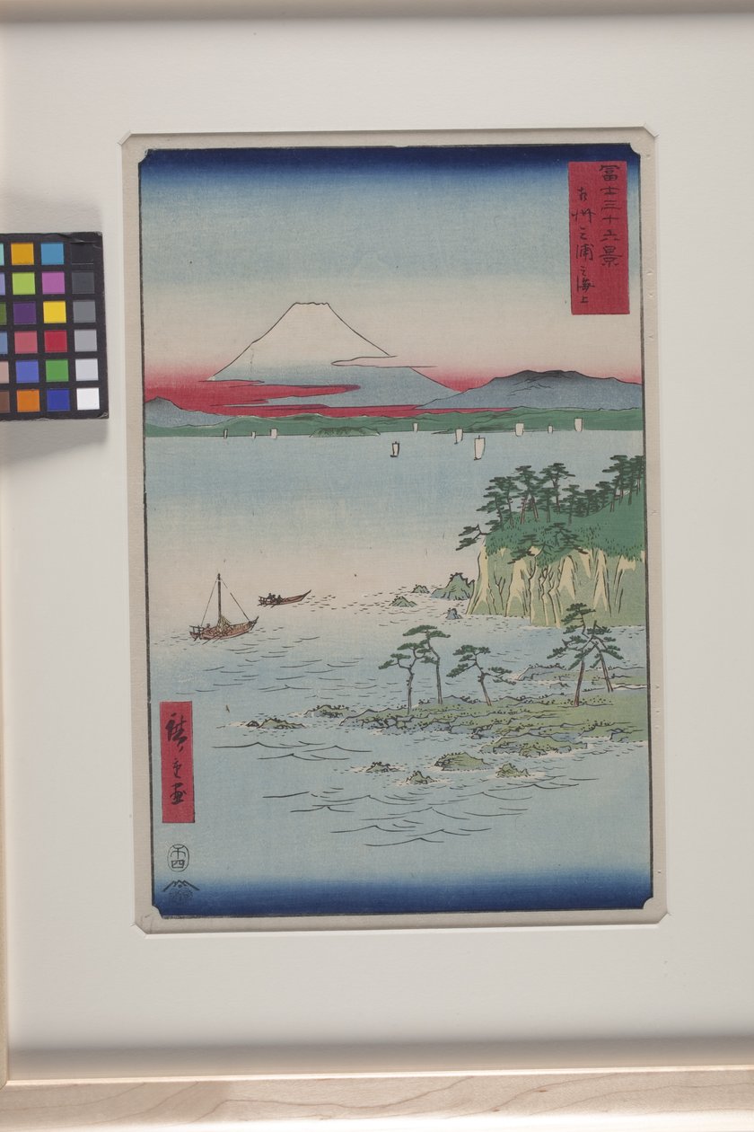 På havet ved Miura i Sagami-provinsen (S?sh? Miura No Kaij?) (treblokktrykk i farger) av Ando or Utagawa Hiroshige