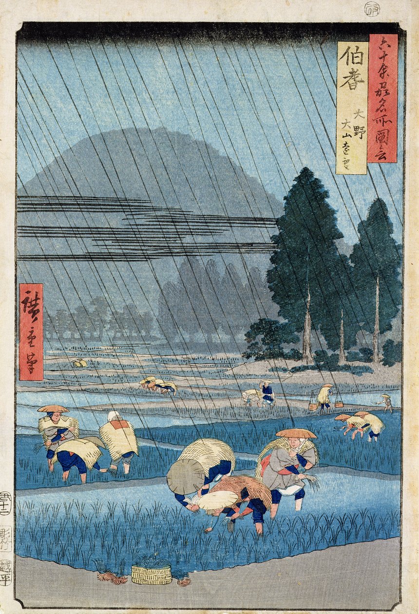 Risplanting i Hoki-provinsen med en fjern utsikt over O-Yama (treblokktrykk) av Ando or Utagawa Hiroshige