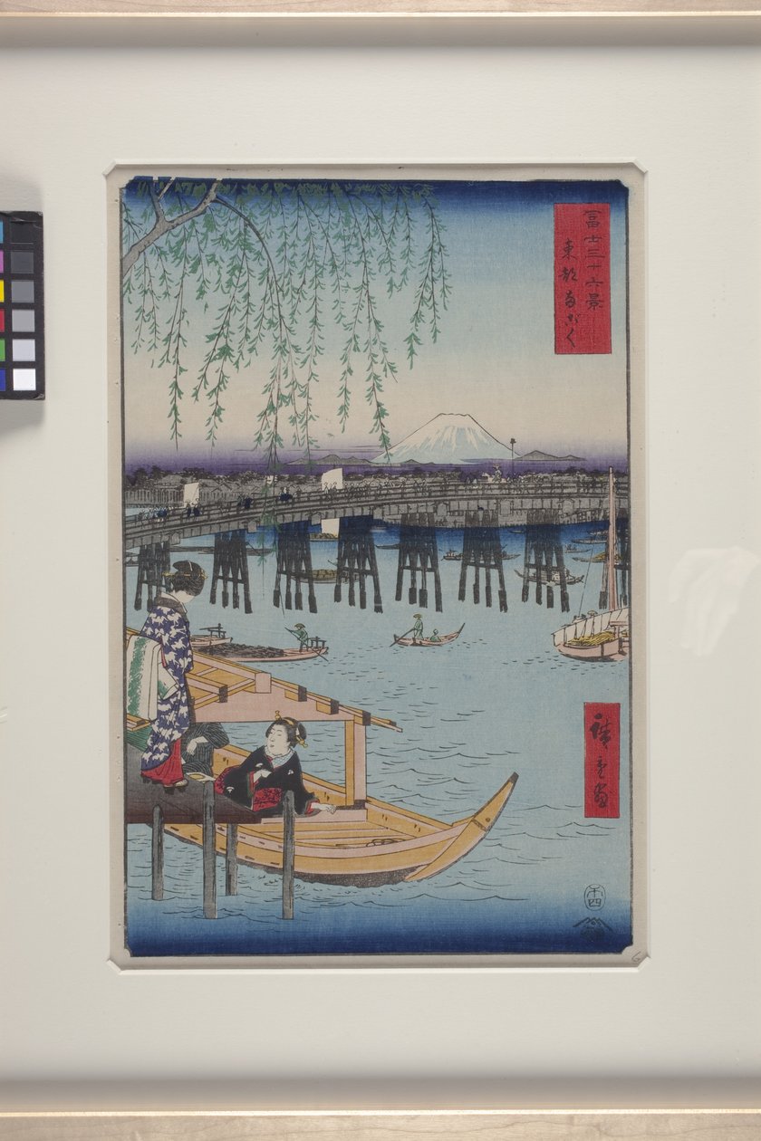 Ry?goku In The Eastern Capital (T?to: Ry?goku) (treblokktrykk i farger) av Ando or Utagawa Hiroshige