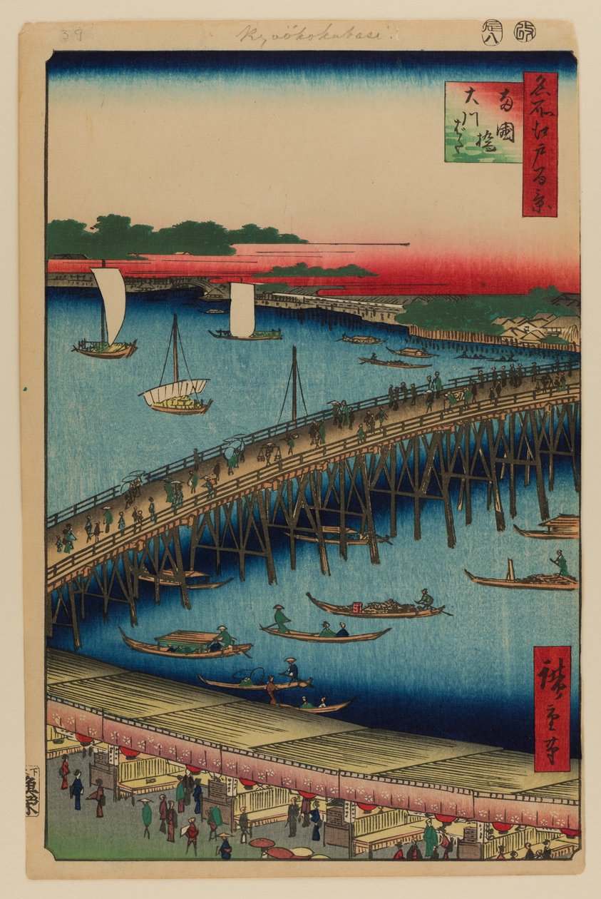  av Ando or Utagawa Hiroshige