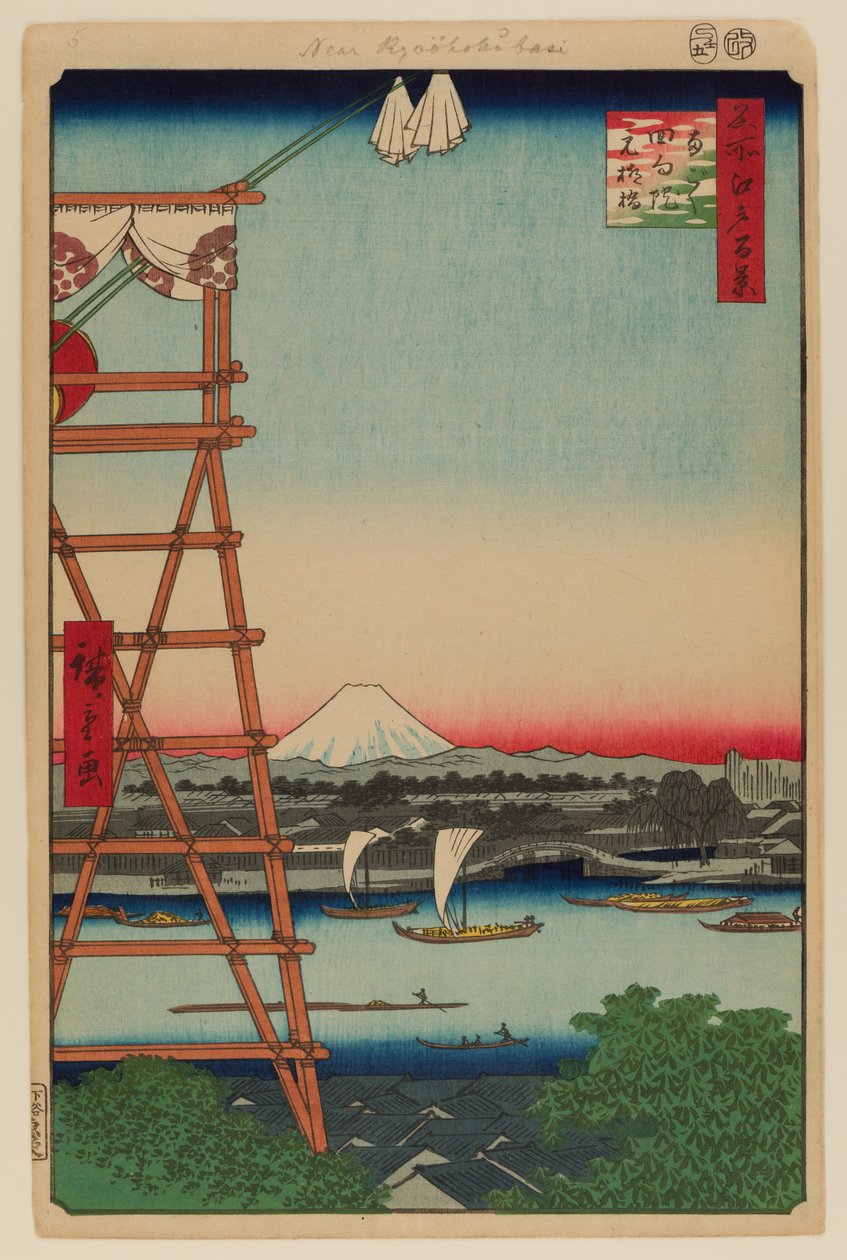  av Ando or Utagawa Hiroshige