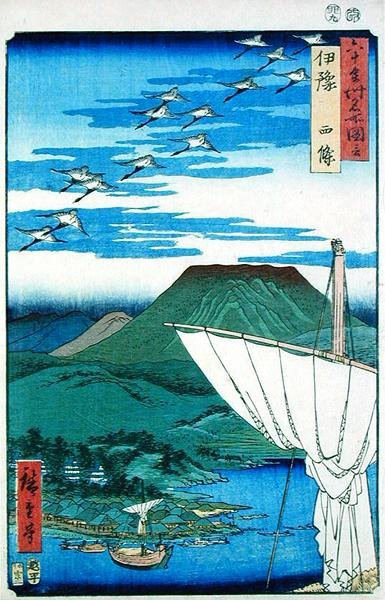 Saijo, Iyo-provinsen (treblokktrykk) av Ando or Utagawa Hiroshige