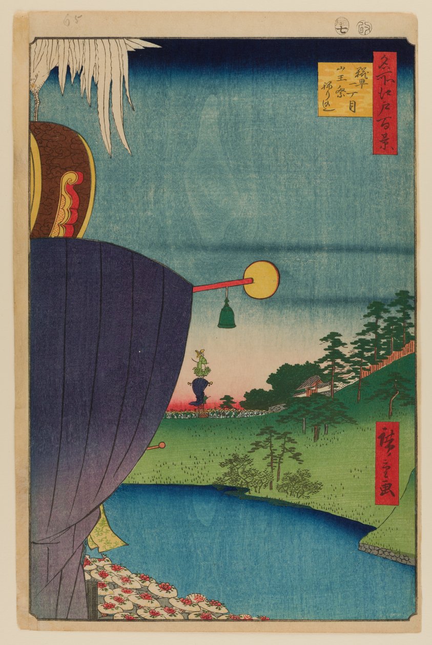  av Ando or Utagawa Hiroshige