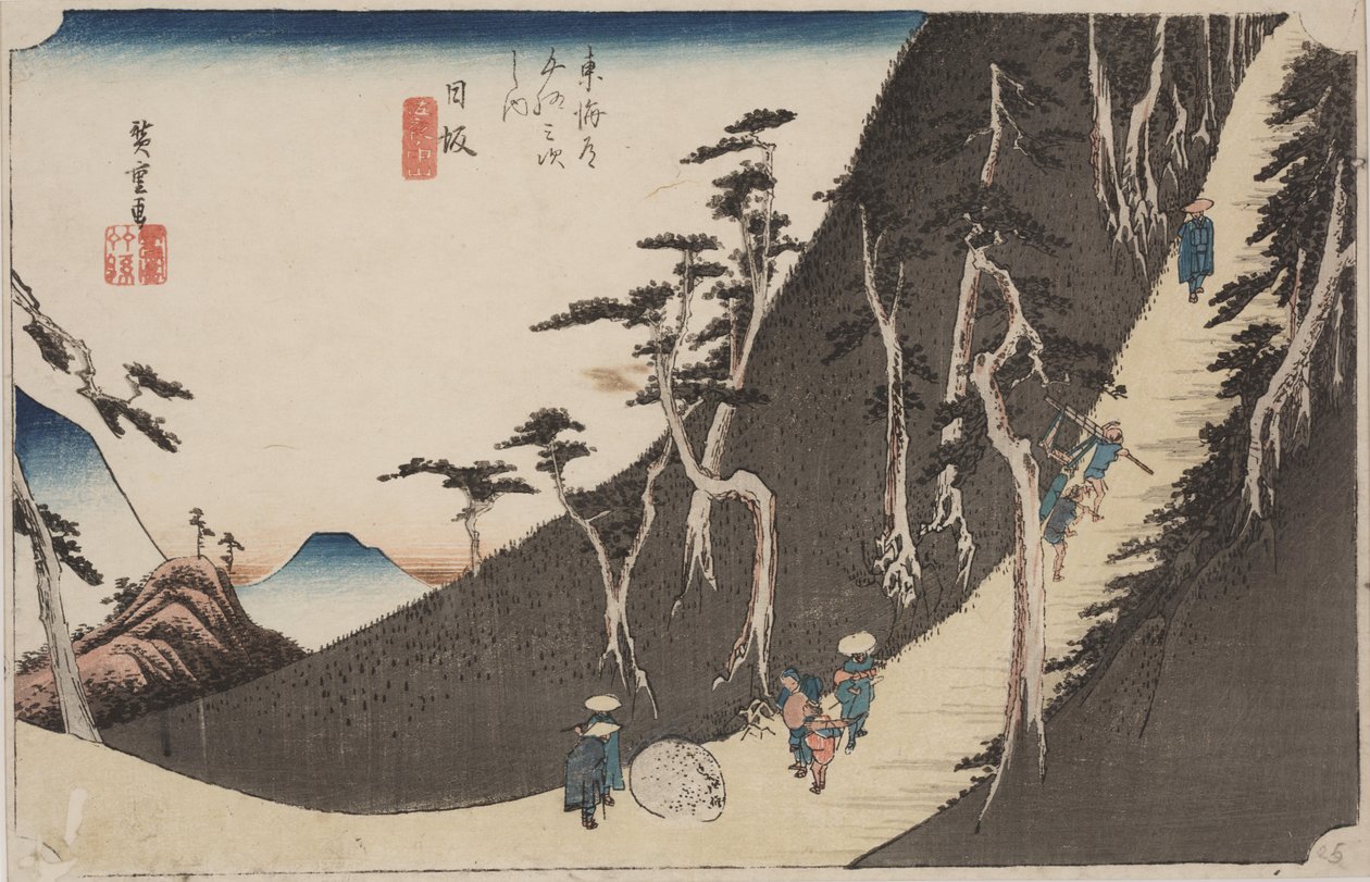 Sayo no Nakayama av Ando or Utagawa Hiroshige