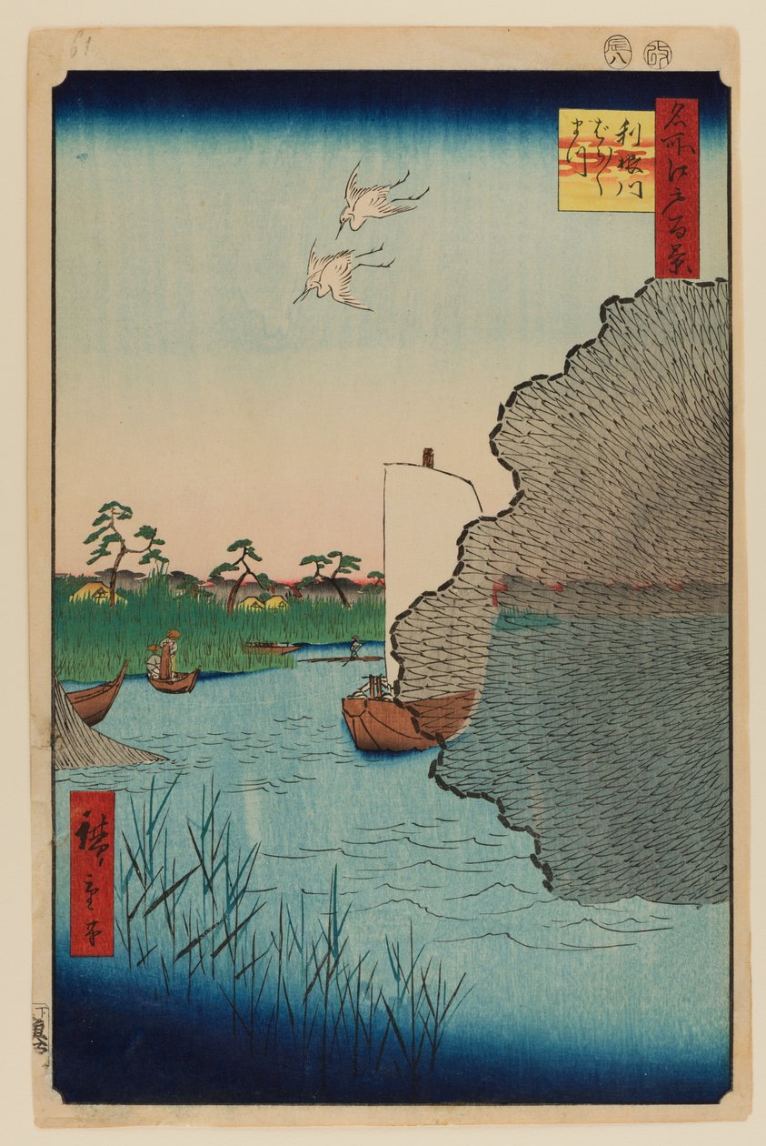  av Ando or Utagawa Hiroshige