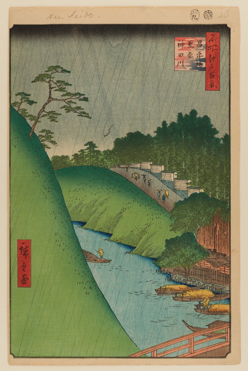  av Ando or Utagawa Hiroshige